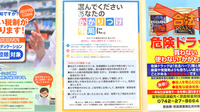 ひかり薬局　柏木店のかかりつけ薬局対応