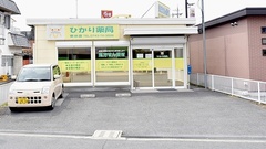 ひかり薬局　壱分店の外観