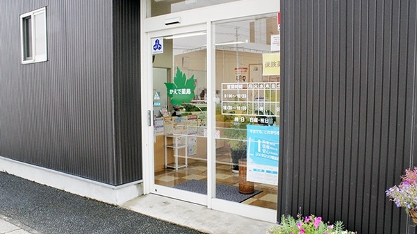 かえで薬局の入口