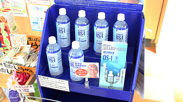 かえで薬局の飲食物