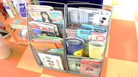 かえで薬局の書籍
