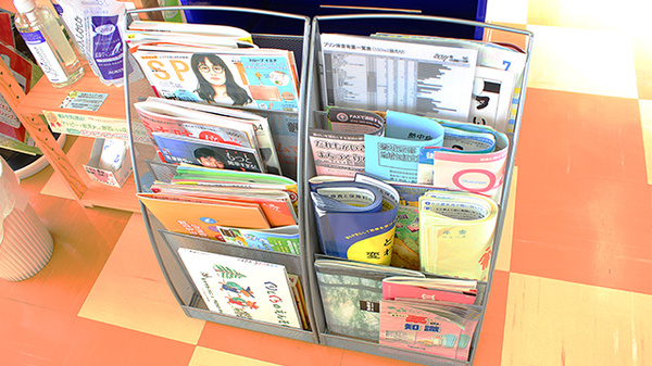 かえで薬局の書籍