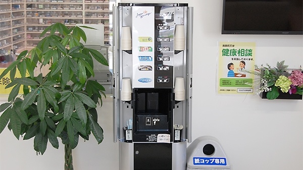 フリーサービス