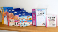 にじいろ薬局の雑貨品