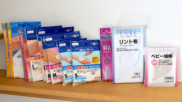 にじいろ薬局の雑貨品