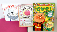 にじいろ薬局のキッズ用品
