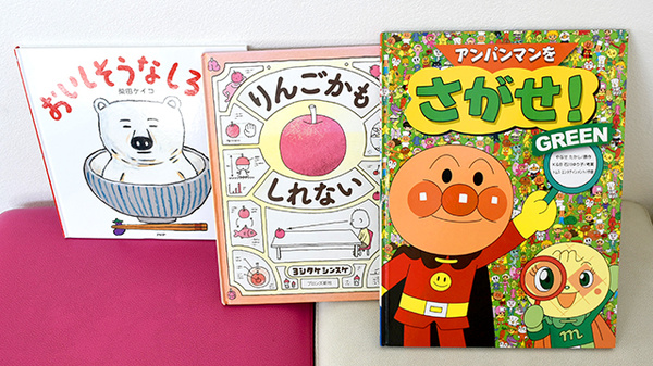 にじいろ薬局のキッズ用品