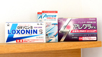 にじいろ薬局の一般医薬品