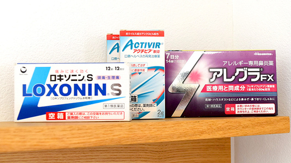 にじいろ薬局の一般医薬品