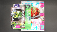山田調剤薬局　上原店の書籍