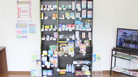 山田調剤薬局　上原店の雑貨品