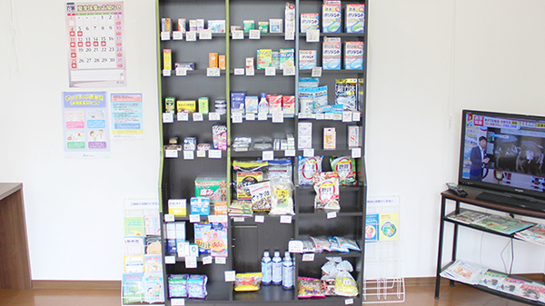 山田調剤薬局　上原店の雑貨品