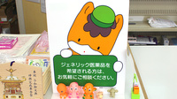 山田調剤薬局のジェネリック対応