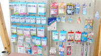 山田調剤薬局の雑貨品