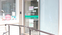 シーエス薬局ひばりが丘店の入口