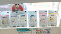シーエス薬局ひばりが丘店の冊子