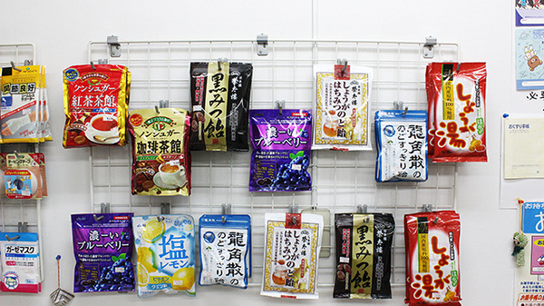 元山薬局の健康食品