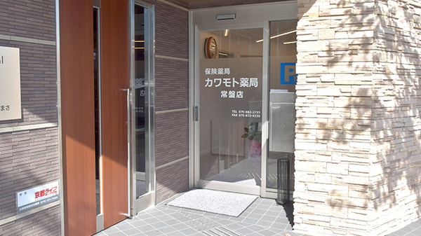 入口