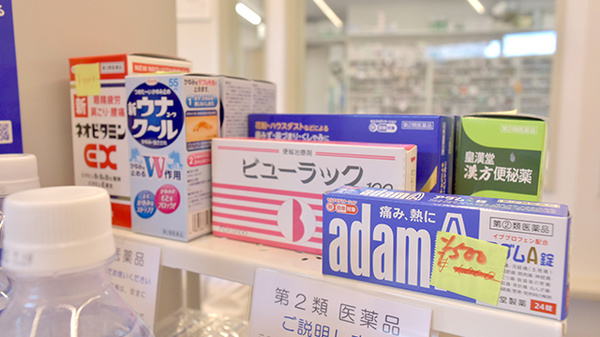 一般医薬品