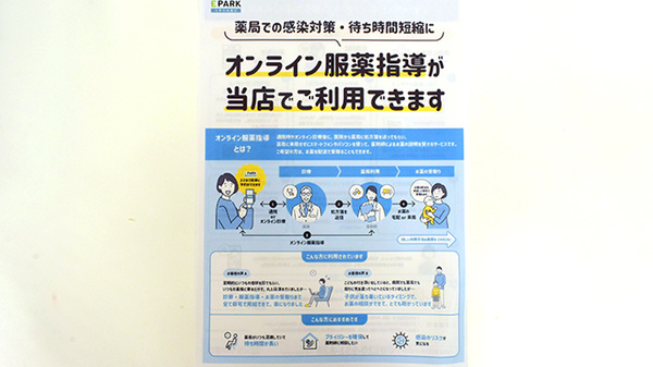その他サービス