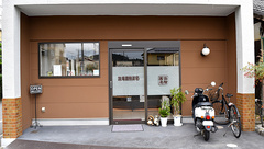 鳴滝調剤薬局の外観