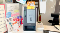 鳴滝調剤薬局のオンライン資格確認