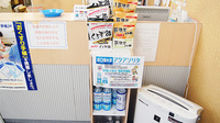 嵐電　鹿王院薬局の飲食物
