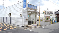 嵐電　鹿王院薬局の外観