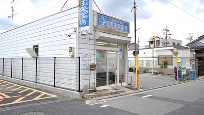 嵐電　鹿王院薬局の外観