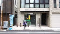 子リス薬局の外観