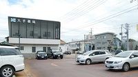 大手薬局　長岡店の駐車場