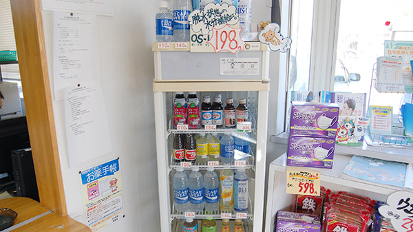 大手薬局　南部店の飲食物
