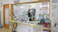 大手薬局　中之島店の受付/カウンター