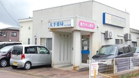 大手薬局　中之島店の外観