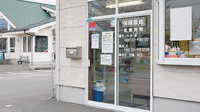 大手薬局　柏崎店の入口