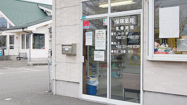 大手薬局　柏崎店の入口
