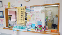 大手薬局　柏崎店の受付/カウンター