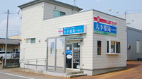 大手薬局　本成寺店の外観