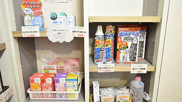ニューロン薬局　泉佐野店の雑貨品