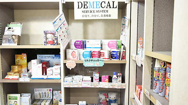 ニューロン薬局　泉佐野店の一般医薬品