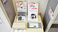 ニューロン薬局　泉佐野店の血圧計