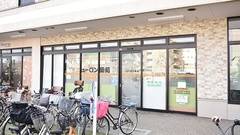 ニューロン薬局　南千里丘店の外観