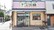 ニューロン薬局　正雀店の外観