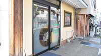 ニューロン薬局　正雀店の入口