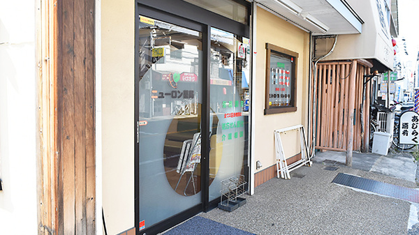ニューロン薬局　正雀店の入口