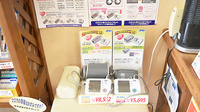 ニューロン薬局　正雀店の血圧計