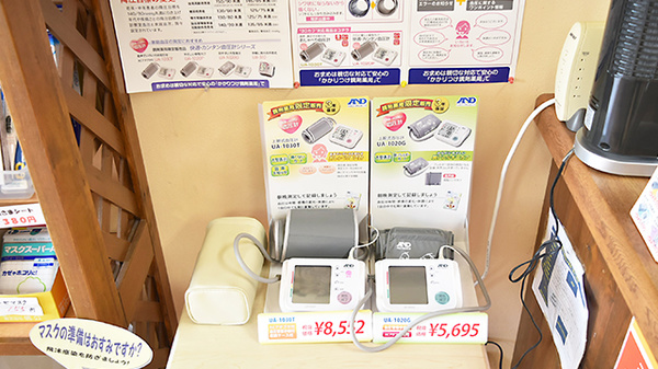 ニューロン薬局　正雀店の血圧計