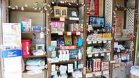 ニューロン薬局　向島店の健康食品