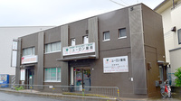 ニューロン薬局　向島店の外観