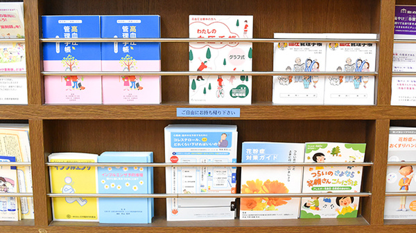 ニューロン薬局　向島店の冊子